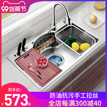 Kitchen 304 stainless steel sink large single tank Japanese household washing basin recessed basin sink sink sink