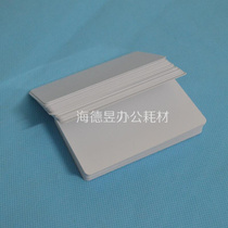 PVC inkjet white card direct printing white card coating-free double-sided direct printing whiteboard production of all kinds of card membership card
