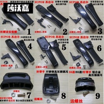 Applicable supor pressure cooker accessories handle handle handle pot ear sub-handle Super 18 20 22