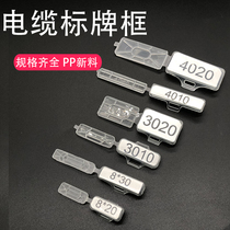 3010 waterproof transparent cable signage logo frame listing wire signage 9*30 label cable tie tag 4020