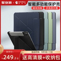 switcheasy 2021 new m1 ipadpro11 inch 12 9 flat horizontal vertical anti-bending anti-drop Protective case multi-angle folding full bag computer sleeve 2018 Pen slot