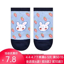 Short Socks Womens Day Department Cute Cartoon Rabbit Spring Summer Thin boat Sox Chains Chaohan Edition College Wind socks Ms.