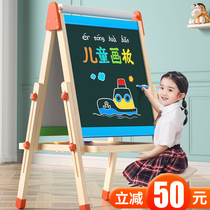 Childrens small blackboard Household dust-free bracket type double-sided magnetic erasable graffiti drawing board Childrens early education writing board