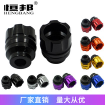 Motorcycle scooter modification accessories Electric car drop cup CNC aluminum alloy anti-collision shock absorber fork cup universal