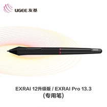 Youji PA2 passive wireless pressure pen EXRAI 12 upgraded version EXRAI Pro 16 13 3 digital screen