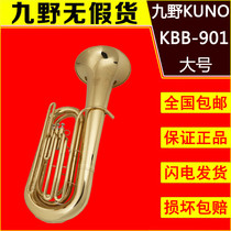 KUNO jiuye large KBB-901 triple key lacquered brass instrument