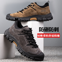 Dinggu labor insurance shoes mens anti-smash and puncture-resistant steel bag head light breathable work summer deodorant construction site Four Seasons