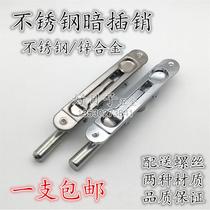 Stainless steel latch anti-theft door concealed latch 6-inch round head mother door upper and lower latch lock World