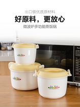 Microwave oven cooking cooker steamer cooking rice box microwave heating lunch box cooking noodle bowl fitting instrument utensils