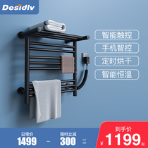 Desidlv intelligent electric towel rack D883 carbon fiber drying household bathroom towel rack rack