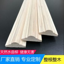 Solid wood nail line TV background wall line semi-circular line European-style ceiling ceiling yuanbao line closing edge line waist line