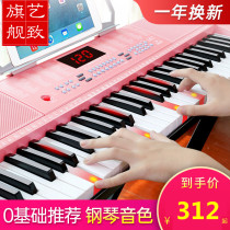 Versatile intelligent male girl child beginner 61 key electronic violin home baby 6-9-12 year old music toy