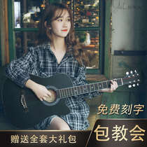 Ya Zi 41 inch light single board guitar beginner girl boys novice students self-study folk songs