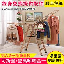Household multi-function stair four-five step ladder Ladder drying rack dual-purpose indoor aluminum alloy folding thickened non-slip