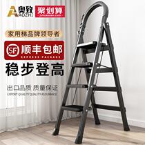 Stainless steel ladder household folding ladder multifunctional aluminum alloy thickened indoor herringbone ladder mobile stair telescopic ladder