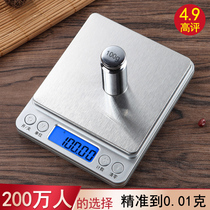 Precision household kitchen scale high precision electronic scale small scale balance several degrees of baked food weighing small scale