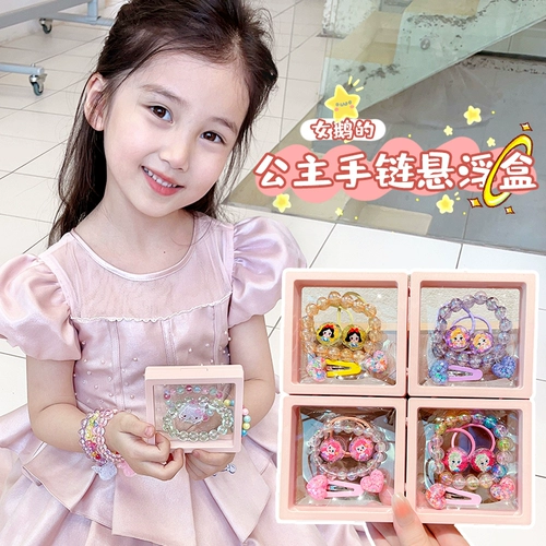 Детский браслет из бисера, костюм принцессы, игрушка, ювелирное украшение из жемчуга