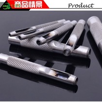 Household belt round punch belt punching device Punching device punch tool Gun punch pin artifact punching device