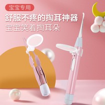 Ear digging artifact special luminous ear digging spoon for children's babies with lamp baby safety silicone soft head ear digging earwax