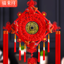 Fu Lai Xiang China Knots Bronze Money Pendant Large Number living room Xuanguan hanging decoration New residence Qiao Qianguanguan wall-hanging decoration