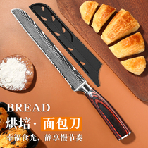 Bread knife stainless steel saw knife toast serrated knife does not fall off cake slice toast Knife Baking knife cake knife cake knife