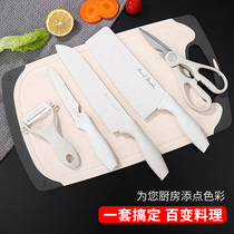 Knife set kitchen cutter chopping board two-in-one full set of household baby food supplement tools chopping board kitchen knife kitchenware
