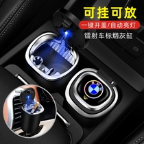 Geely Dihao GS gL Binrui Binyue Boyue pro vision x3 x6 car ashtray special modification decoration