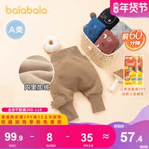 Balabala boys and girls pants baby big pp pants baby plus velvet trousers 2021 autumn and winter new casual pants cute