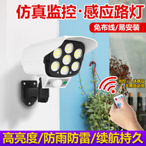 Solar induction lamp light control intelligent lighting simulation monitoring anti-thief lamp with remote control fake camera courtyard wall lamp