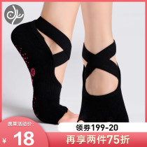 Blue bird clearance yoga socks non-slip female professional Pilates socks beginner sports fitness five finger socks yoga socks