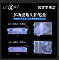 Old man sketch pencil box fine art with large art pencil box painting plastic transparent painting large capacity double-deck multi-function supplies containing box multi-layer toolbox painting