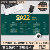 2022 Year of the Tiger Calendar Mouse Pad Oversized desk Calendar Office Keyboard Pad Thickened Non-slip Washing Almanac Gift Table Pad