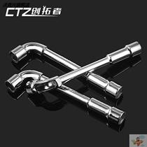 Dongliang South Yu L-shaped socket wrench 7-shaped pipe t-shaped double-head elbow perforated external hexagon 6 8 12 15mm