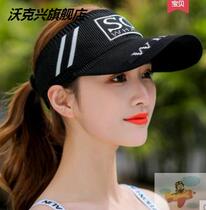 Hat female summer running sports hat sunscreen outdoor beach cap warm hat female empty top hat knitted hat