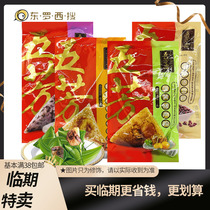 Linyi special offer Wufangzhai Xinjiang red dates dumplings delicious pork dumplings 200g and other flavors