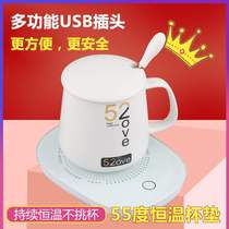 USB Thermostatic Cup Mat Warm Warm Cup Automatic Insulation Base Thermostatic Heater Smart Heating Cup Mat 55 Degrees Warm Cup Mat Hot Miller Office Glass Teapot Cushion Tea Cup Cushion Home Base