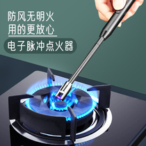Kitchen supplies charging ignition rod gas stove lighter boiler electronic gas stove scented candle lender