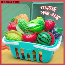 Childrens fruit Chile toys boys and girls play house vegetables baby can cut vegetables kitchen set cake