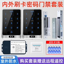Outdoor waterproof intelligent internal and external swipe card access control system all-in-one machine single and double glass door password electromagnetic force lock set