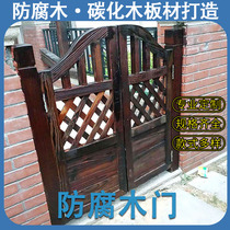 Outdoor anti-corrosive wood outdoor courtyard wooden door decarbonated yard garden wooden door double door open arched arches fence fence