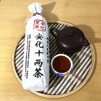 Ten two tea 0 3625kg small thousand two tea Anhua black tea Anhua black tea wild big leaf flower roll tea promotion