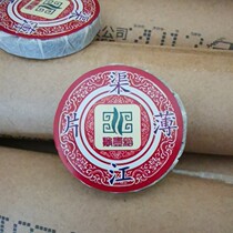 1 catty authentic wild Tianjian Qujiang flakes 500g Ancient Anhua Black Tea gold coin Chen Tianjian flakes 6 5g