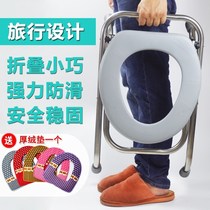The old man on the folding chair toilet toilet toilet seat toilet New portable shelf Rural one-piece