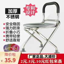 Elderly toilet toilet toilet toilet for the elderly hand-held toilet children's thick adjustable water-saving defecation stool for toilet chair deodorization movement