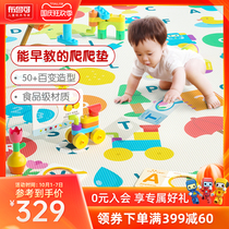 Blue can be granular building blocks baby early education xpe crawling mat non-toxic and tasteless baby home climbing mat
