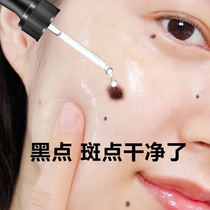 Go to all the black spots on the face no marks no scabs and you have a clean face. Buy 2 for 1.