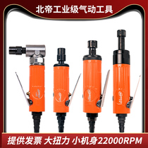  Beidi pneumatic engraving mill Extended pipe wind mill Straight mill 3 6mm gas mill Grinding mill BD-703234