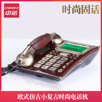 Zhongnuo C127 antique telephone European style retro home wired fixed landline business office stand-alone machine