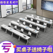 Training desk and chair combination mobile desk long desk educational institution splicing conference table folding training desk desk