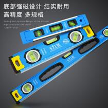 Horizontal ruler Measuring ruler Decoration vertical ruler Aluminum alloy mini horizontal ruler Magnetic level meter